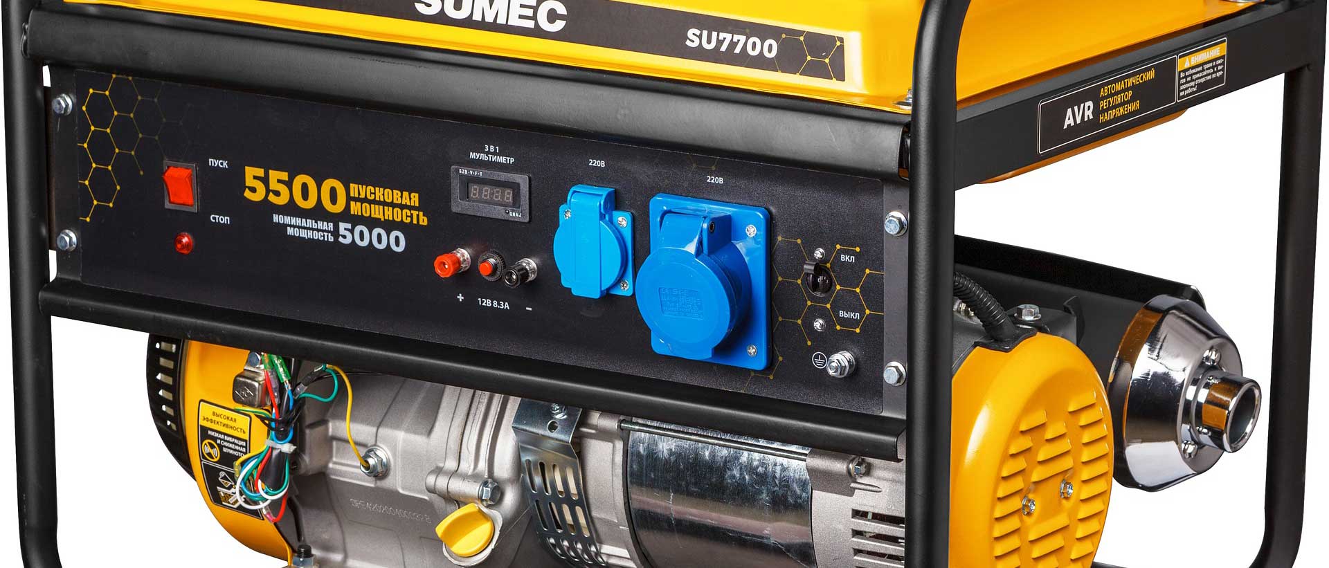 Generator Batteries AJC® Batteries